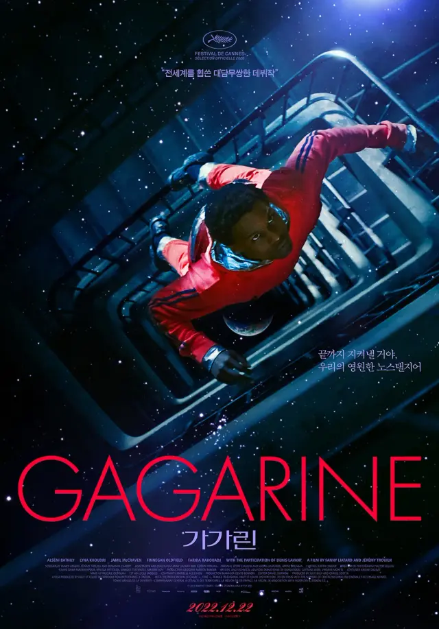فیلم گاگارین (Gagarine) پوستر