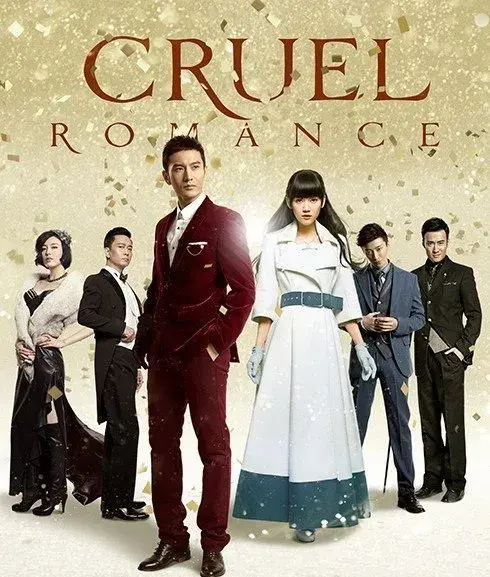 سریال عشق بی رحم (Cruel Romance) پوستر