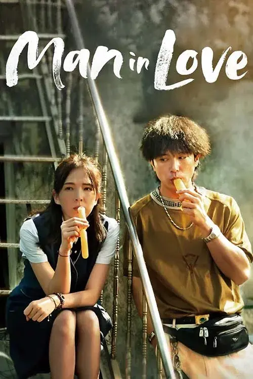فیلم مرد عاشق (Man in Love) پوستر