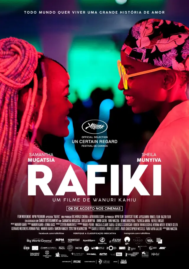 فیلم دوست (Rafiki) پوستر