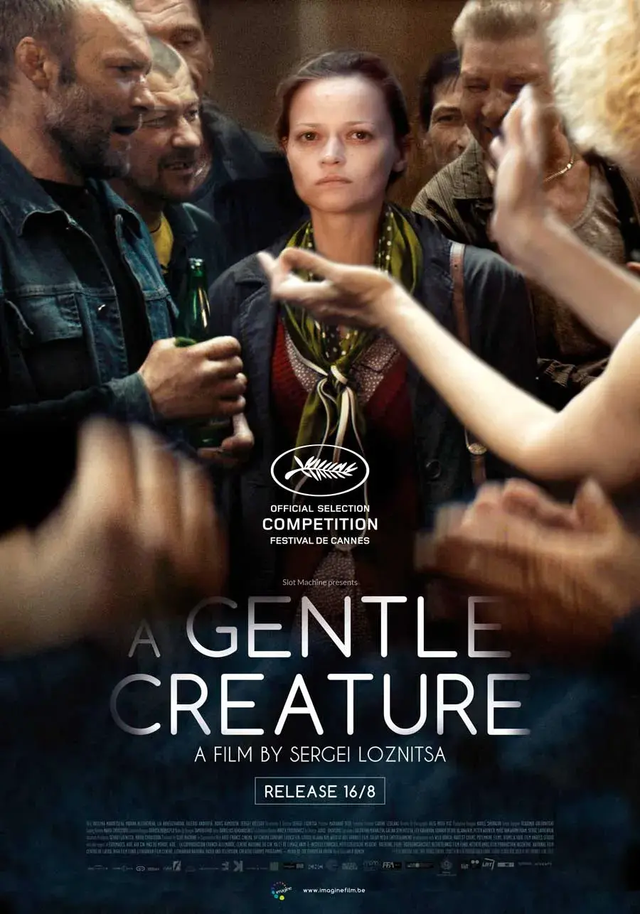 فیلم یک موجود مهربان