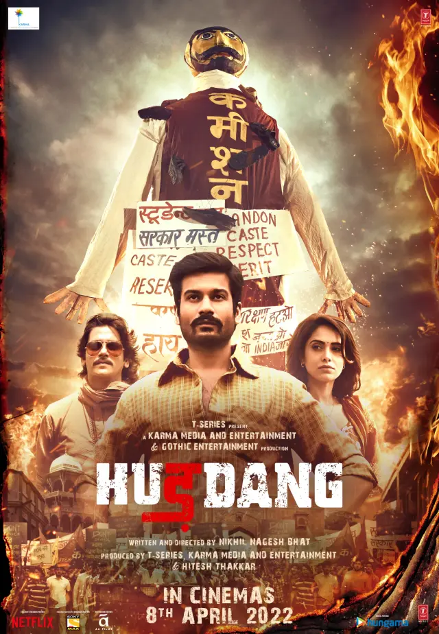 فیلم شورش 2022 (Hurdang) پوستر