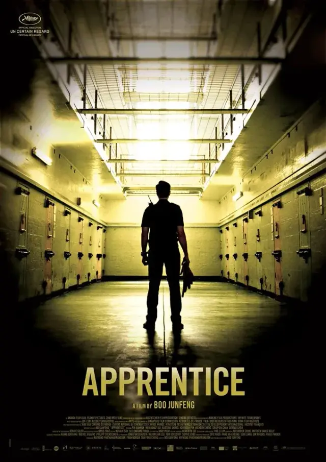 فیلم کارآموز 2016 (Apprentice) پوستر