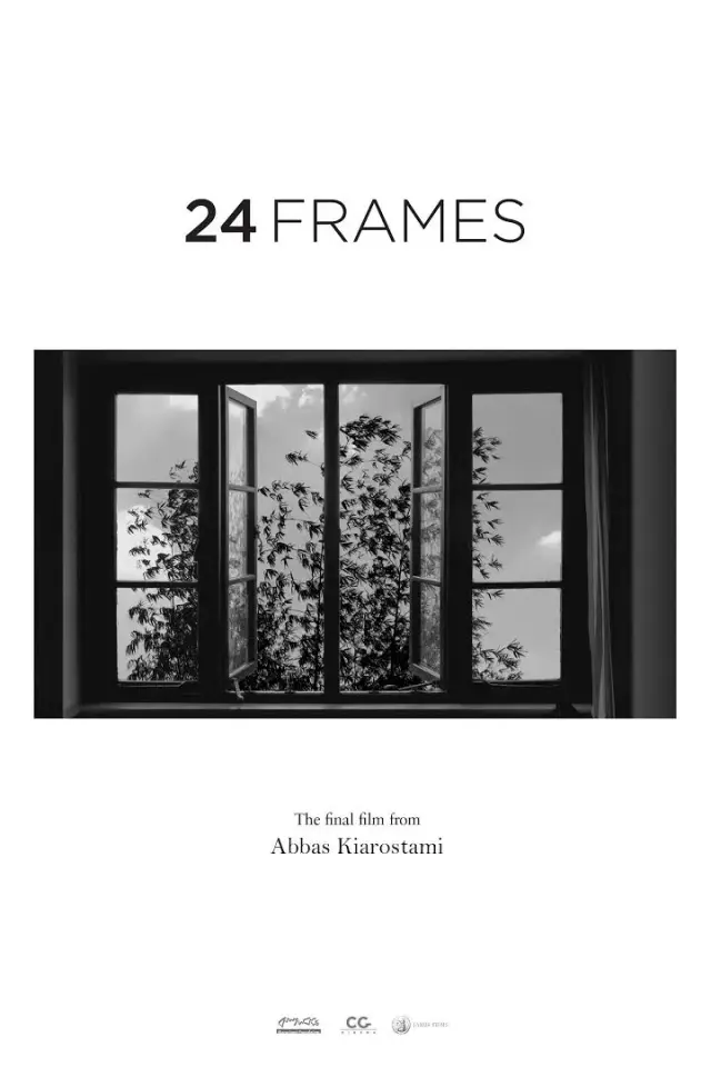 فیلم ۲۴ فریم (24 Frames) پوستر