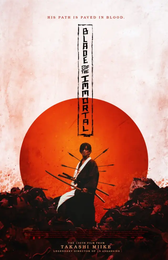 فیلم تیغ جاودانگی (Blade of the Immortal) پوستر