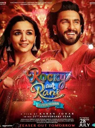 فیلم داستان عشق راکی و رانی (Rocky Aur Rani Kii Prem Kahaani) پوستر