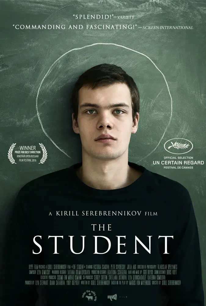 فیلم دانش آموز
