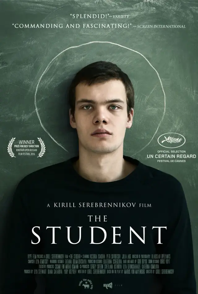 فیلم دانش آموز (The Student) پوستر