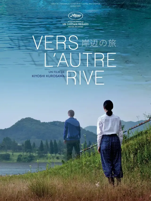 فیلم سفر به ساحل (Journey to the Shore) پوستر