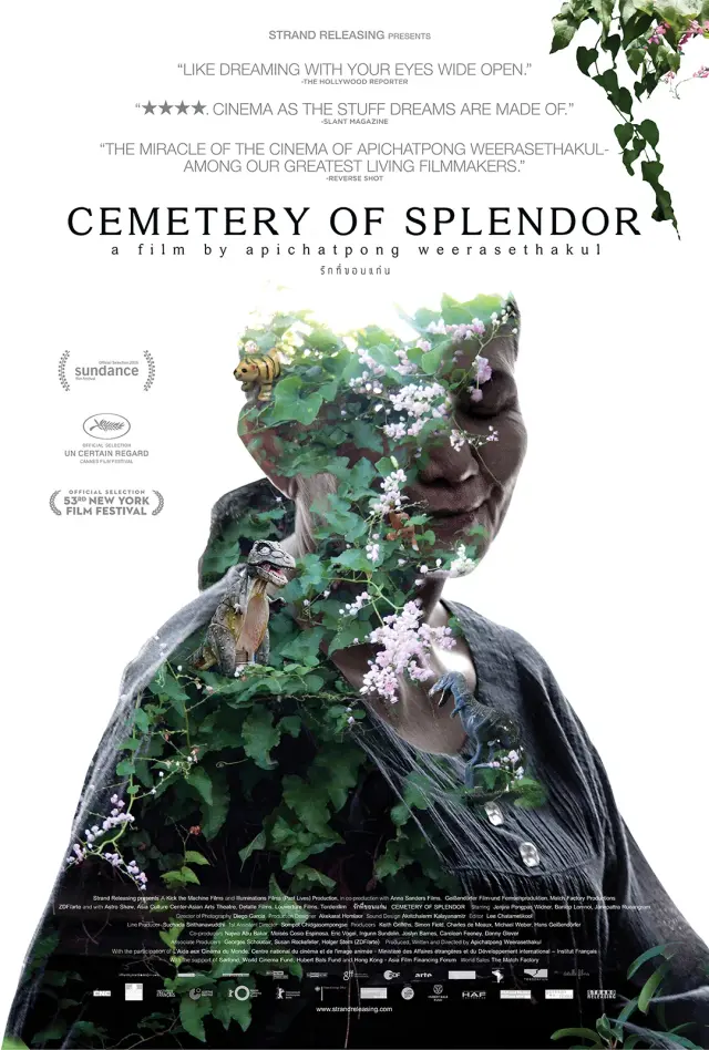 فیلم گورستان شکوه (Cemetery of Splendor) پوستر