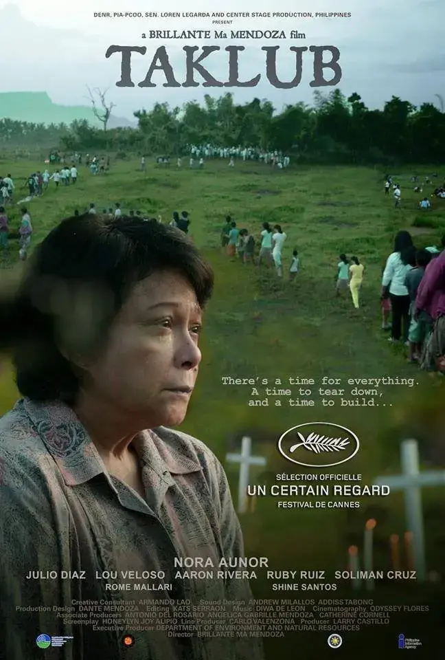 فیلم دام
