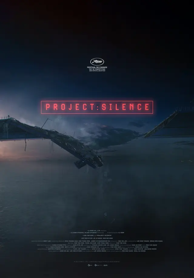 فیلم پروژه سکوت (Project Silence) پوستر