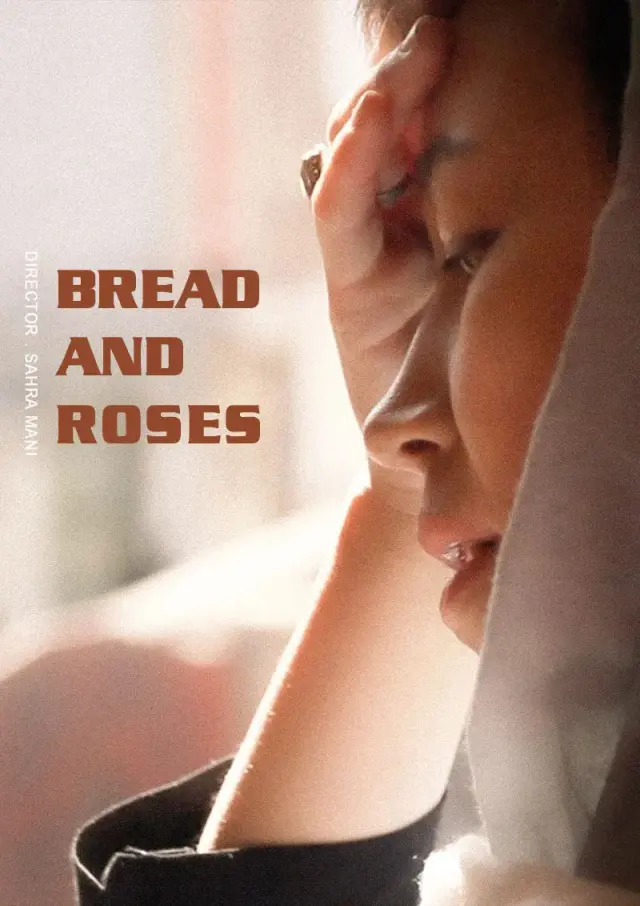 مستند نان و گل های رز (Bread & Roses) پوستر
