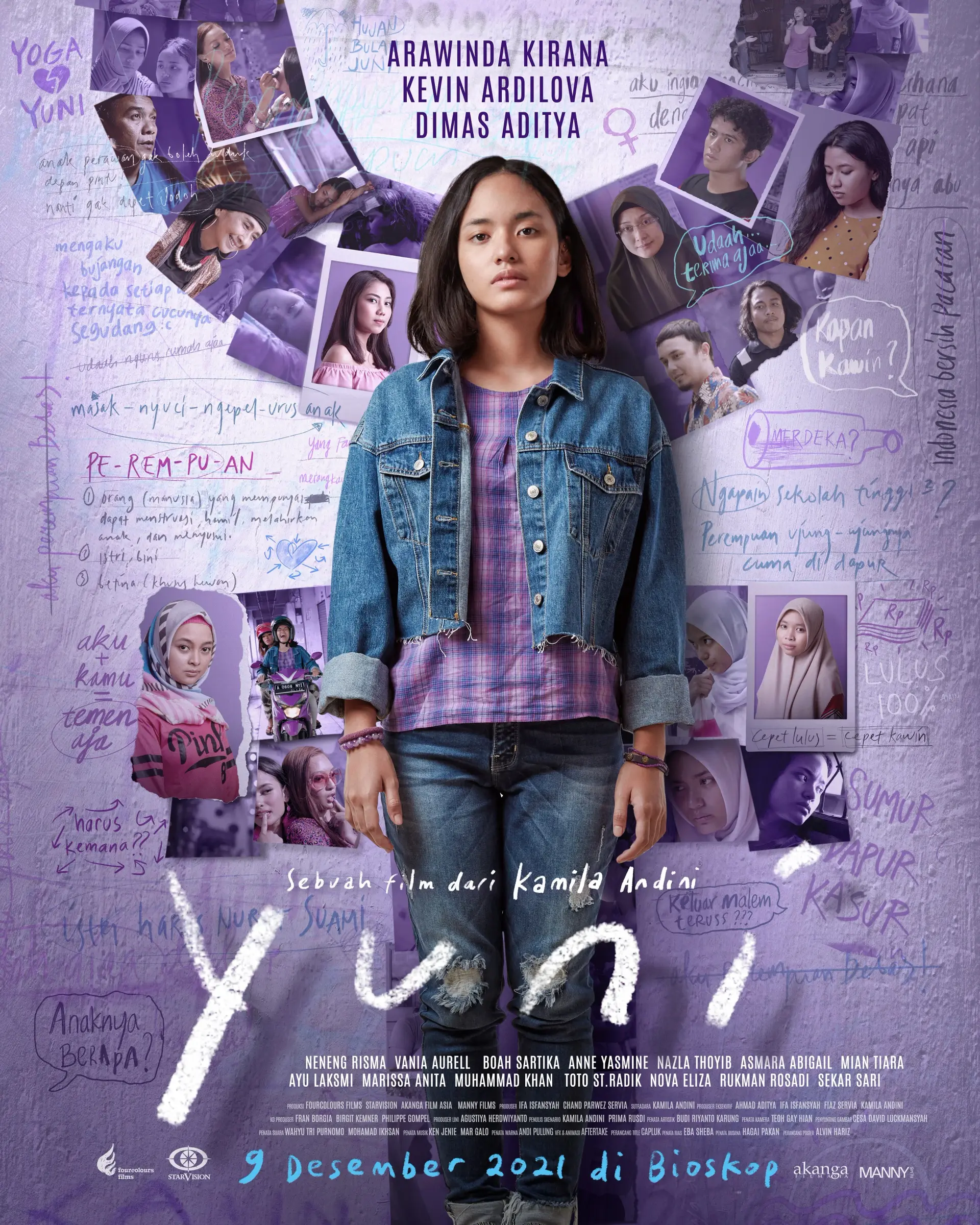 فیلم یونی