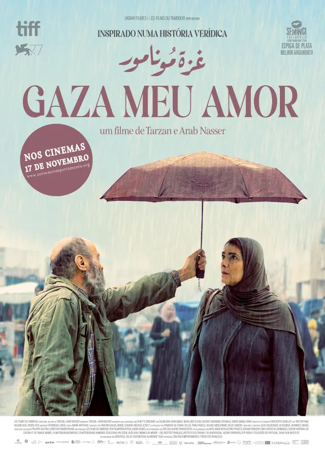 فیلم غزه عشق من (Gaza mon amour) پوستر