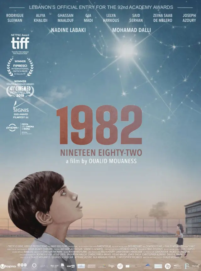 فیلم 1982 (1982) پوستر