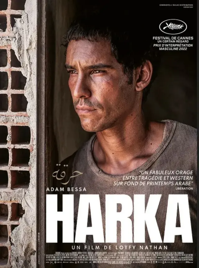 فیلم سوختن (Harka) پوستر