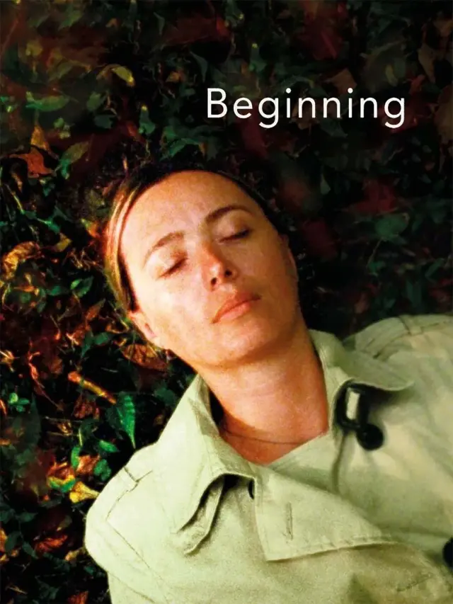 فیلم سرآغاز (Beginning) پوستر