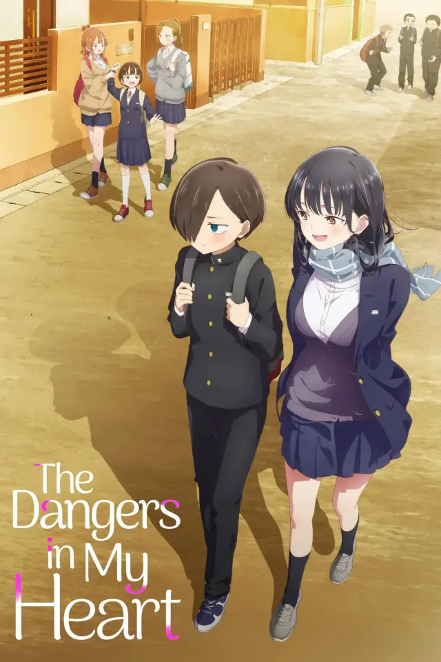 انیمه خطرات درون قلبم (The Dangers in My Heart) پوستر