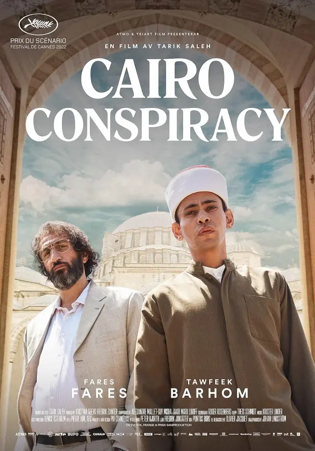 فیلم توطئه قاهره (Cairo Conspiracy) پوستر