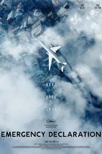فیلم اعلام وضعیت اضطراری (Emergency Declaration) پوستر