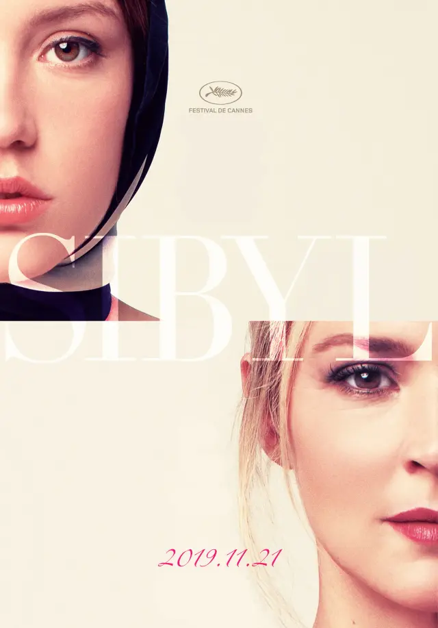 فیلم پیشگو (Sibyl) پوستر
