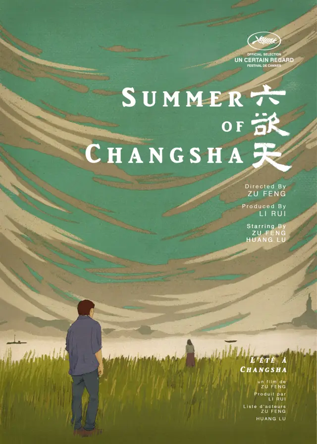 فیلم تابستان چانگشا (Summer of Changsha) پوستر