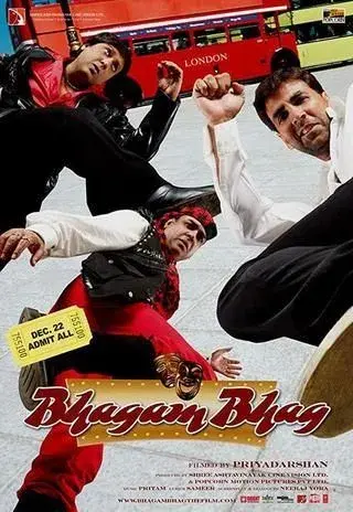 فیلم دویدن در پیرامون