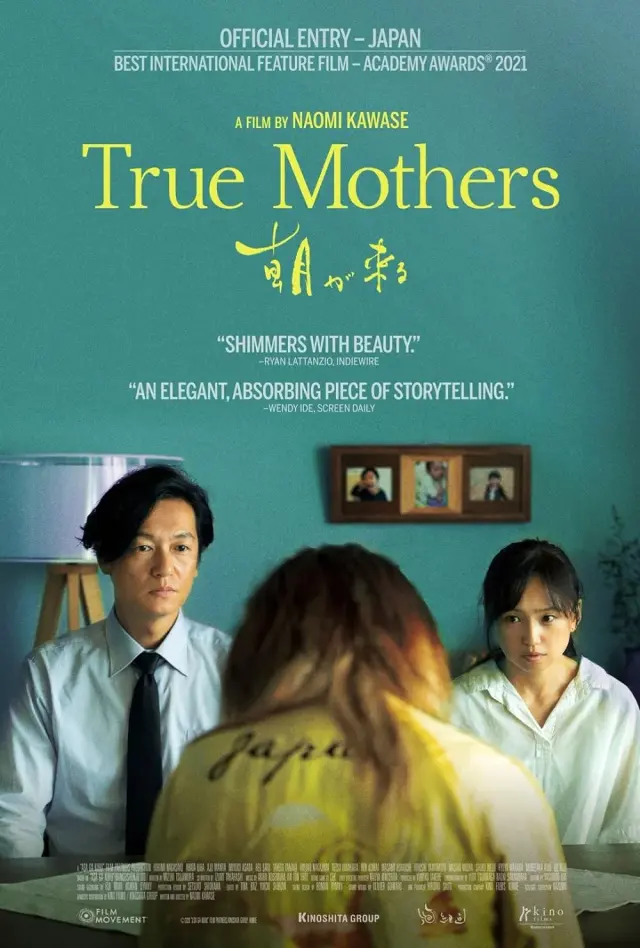 فیلم مادران واقعی (True Mothers) پوستر