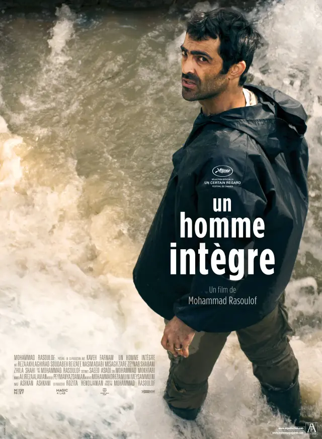 فیلم لرد (A Man of Integrity) پوستر