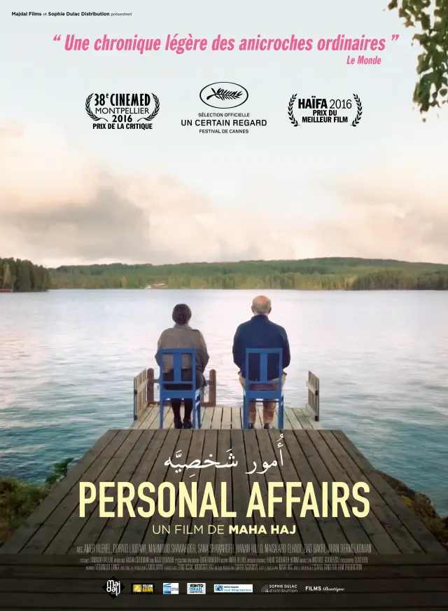فیلم امور شخصی (Personal Affairs) پوستر