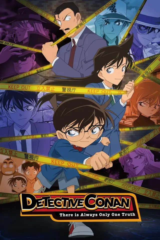انیمه کارآگاه کونان 1996 (Detective Conan) پوستر