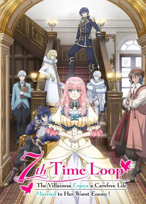 انیمه هفتمین حلقه زمانی! (7th Time Loop: The Villainess Enjoys a Carefree Life Married to Her Worst Enemy) پوستر