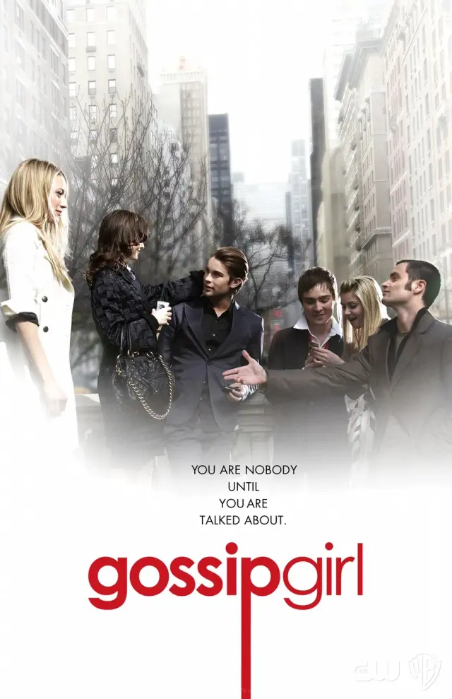 سریال دختر سخن چین (Gossip Girl) پوستر