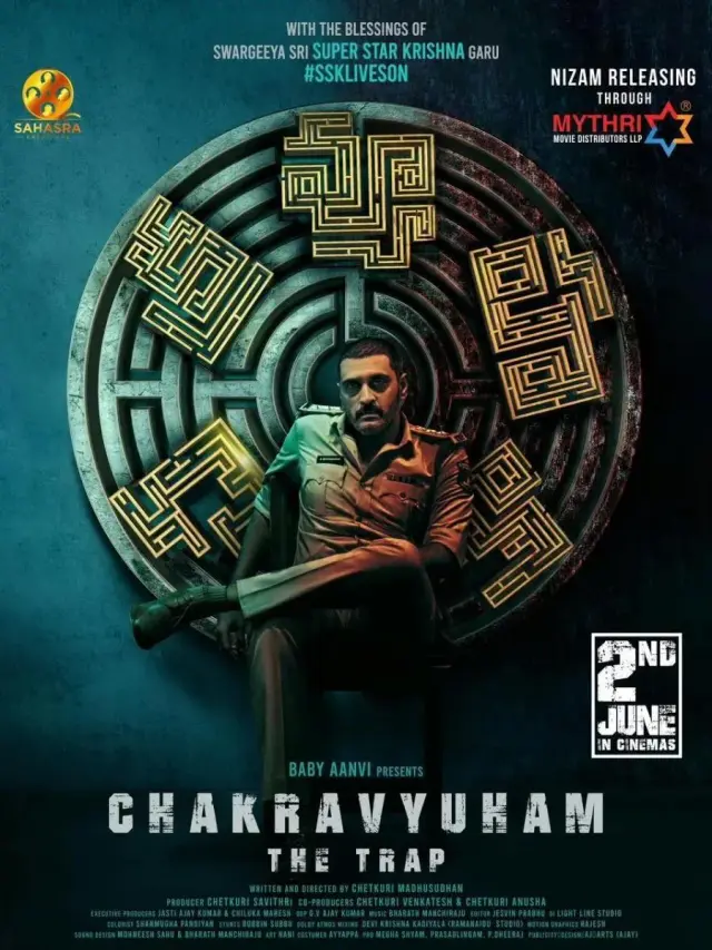 فیلم چاکراویهام: تله (Chakravyuham: The Trap) پوستر