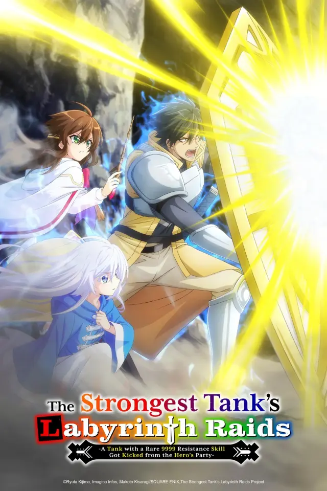 انیمه غارت های هزارتوی قوی ترین تانک (The Strongest Tank's Labyrinth Raids -A Tank with a Rare 9999 Resistance Skill Got Kicked from the Hero's Party-) پوستر