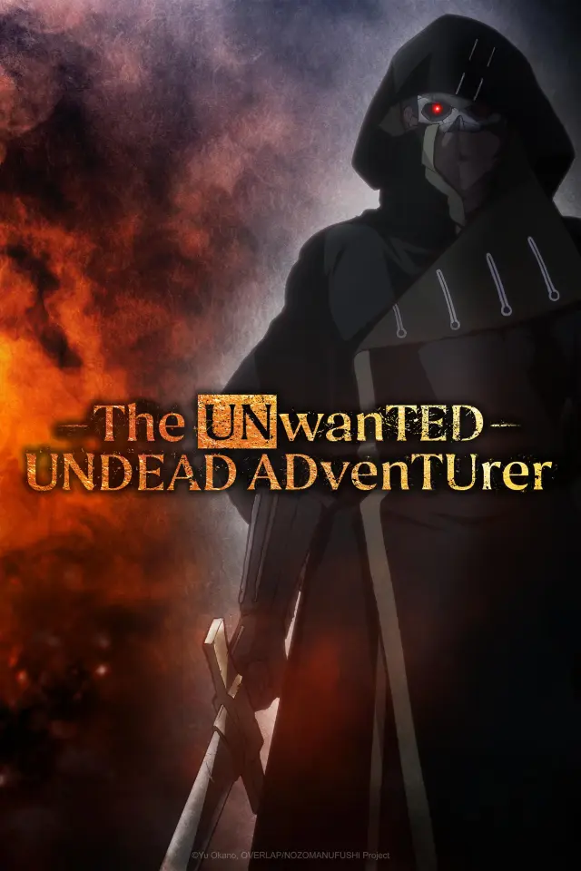 انیمه ماجراجویی آندد ناخواسته (The Unwanted Undead Adventurer) پوستر
