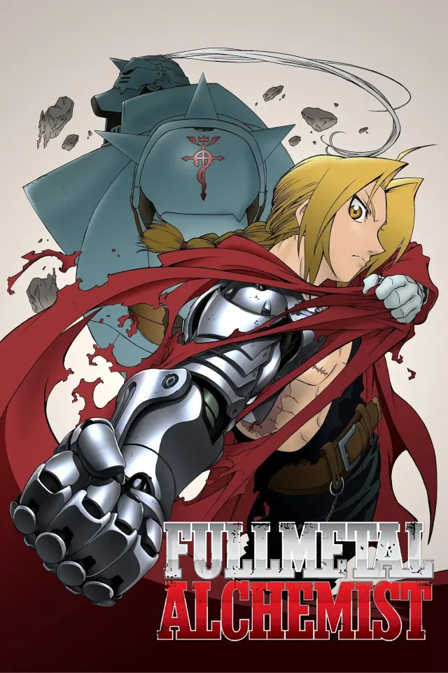 انیمه کیمیاگر تمام فلزی (Fullmetal Alchemist) پوستر