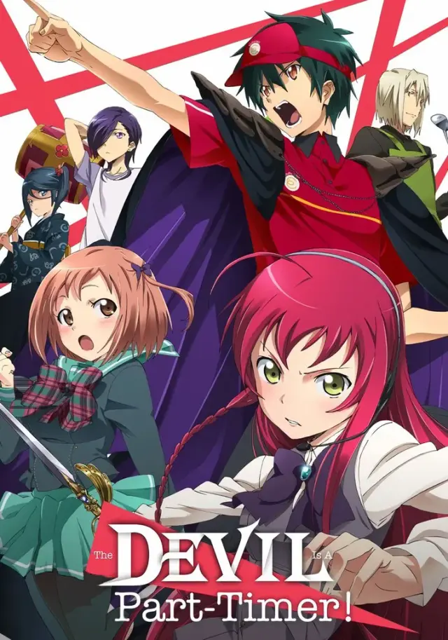انیمه شیطان نیمه وقت (The Devil Is a Part-Timer!) پوستر