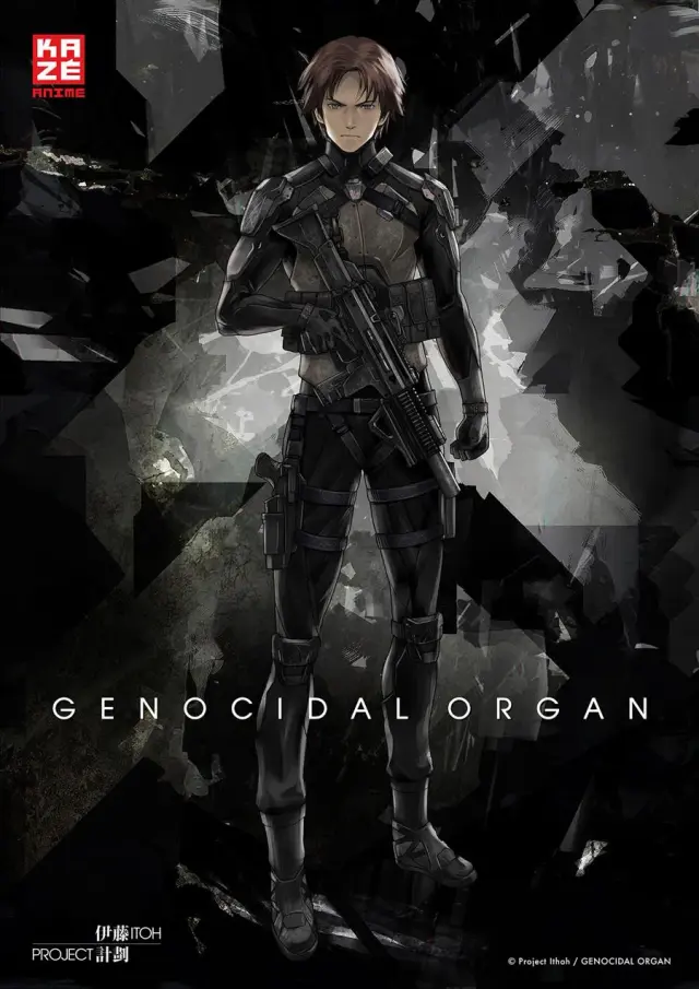 سریال ارگان نسل کشی (Genocidal Organ) پوستر