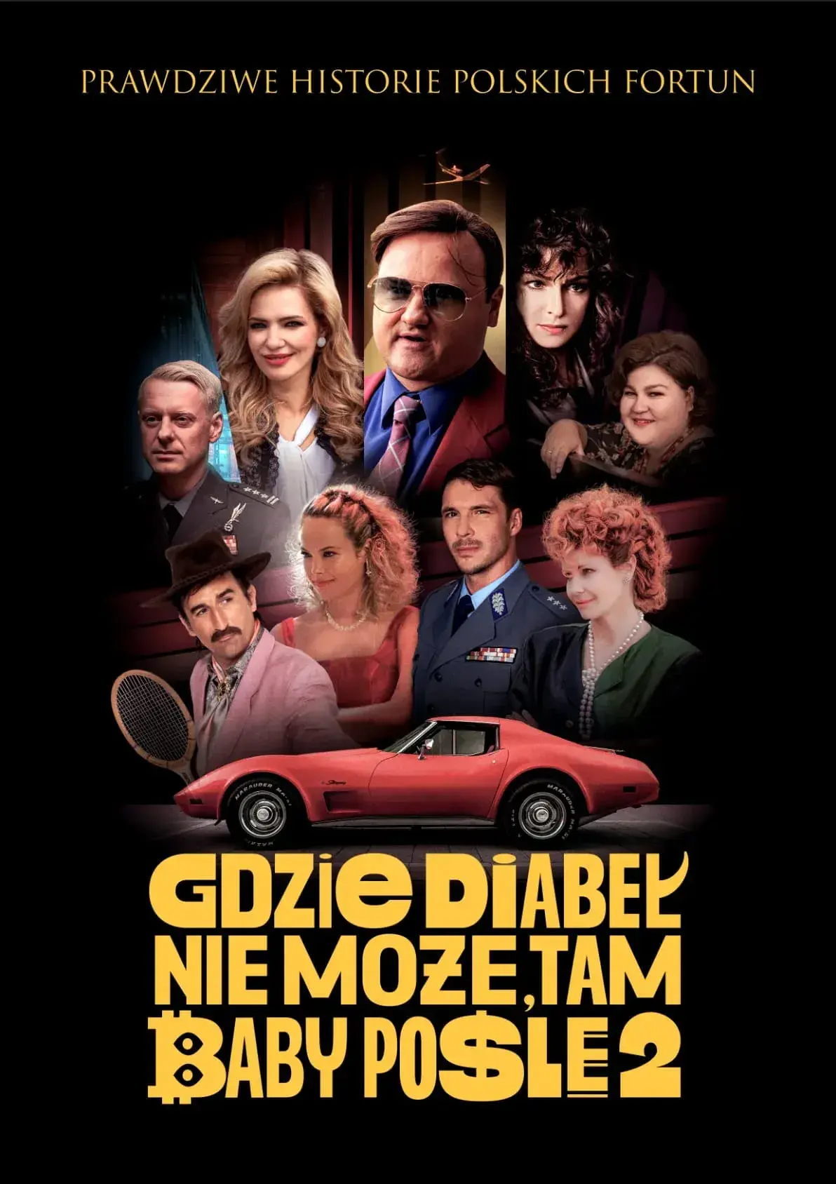 فیلم آشوب در مزرعه