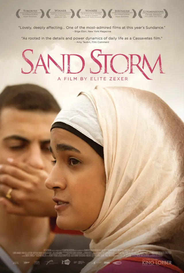 فیلم طوفان شن (Sand Storm) پوستر