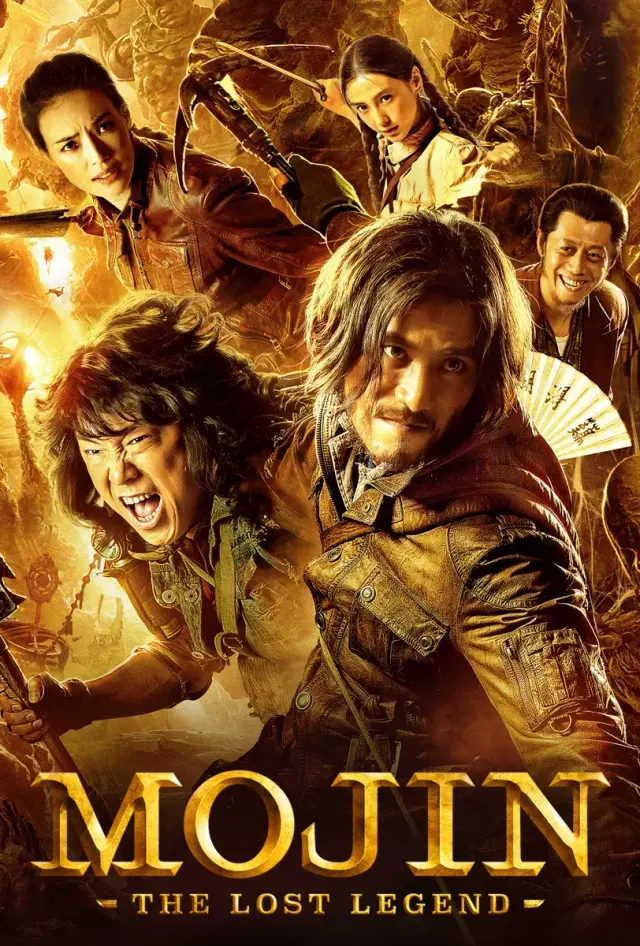 فیلم موجین: افسانه گمشده (Mojin: The Lost Legend) پوستر