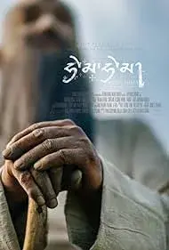فیلم هما هما