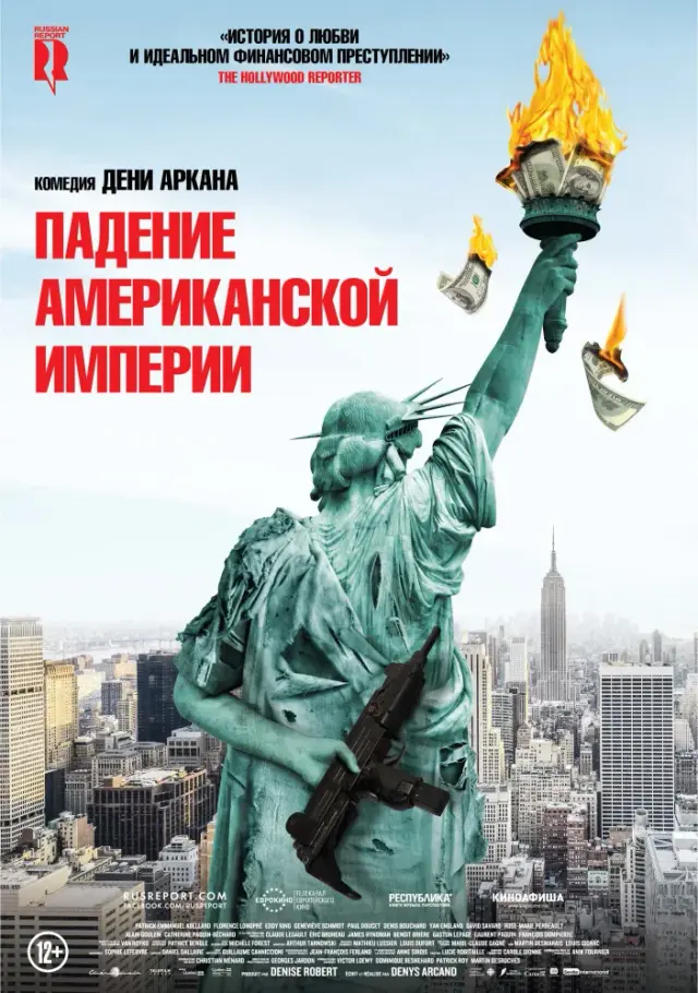 فیلم سقوط امپراتوری آمریکا (The Fall of the American Empire) پوستر
