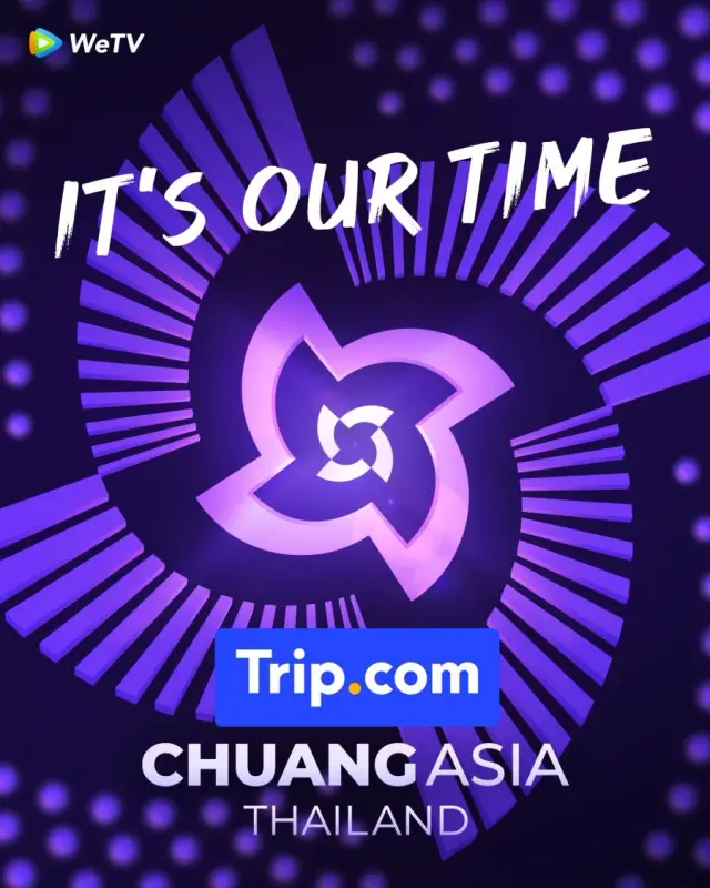 مستند چوانگ آسیا تایلند (Chuang Asia Thailand) پوستر