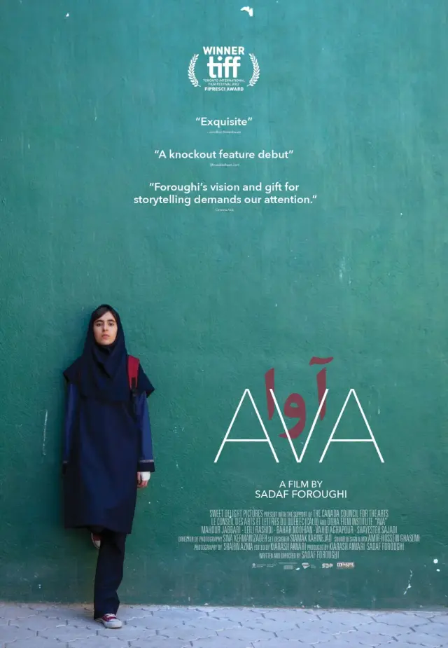 فیلم آوا (Ava) پوستر
