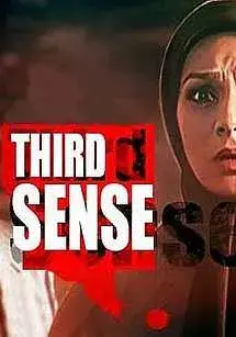 سریال حس سوم (Third sense) پوستر