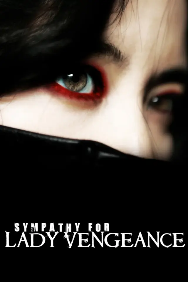 فیلم بانوی انتقام (Lady Vengeance) پوستر