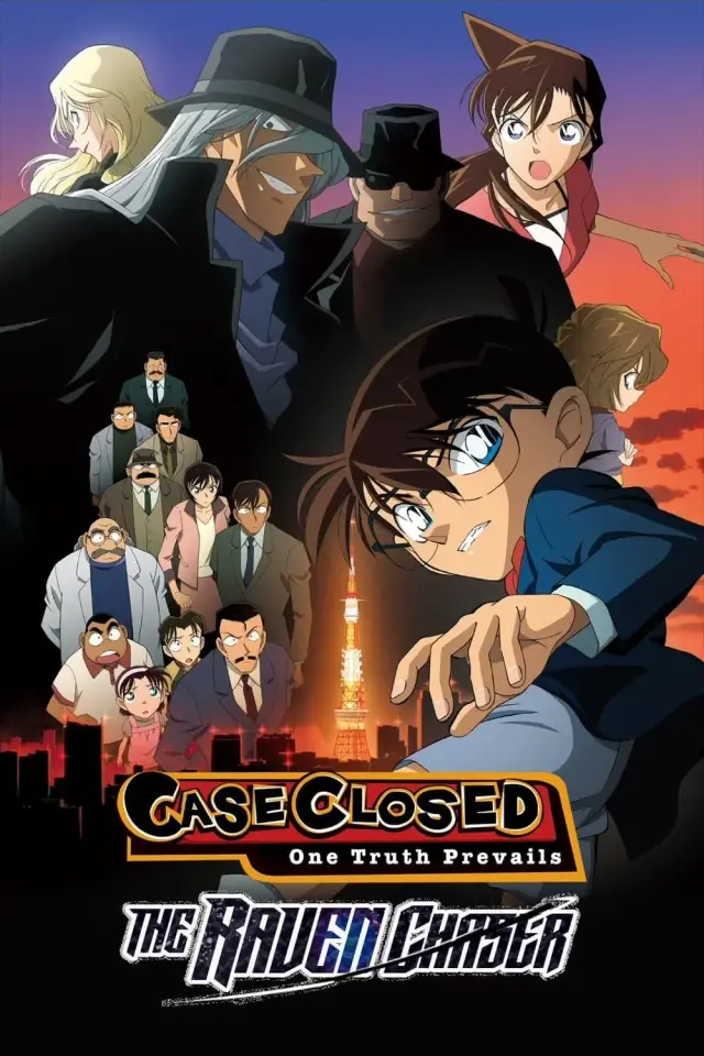 انیمه کارآگاه کونان: تعقیب کلاغ سیاه (Meitantei Conan: Shikkoku no chaser) پوستر